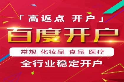 揭秘充值高返点背后的盈利模式